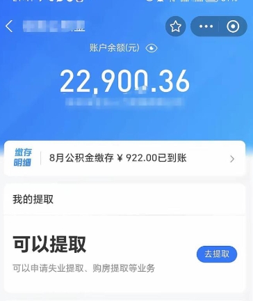 珠海建行走帮扶上不上征信的后果详解：避免信用风险，轻松维护个人征信记录